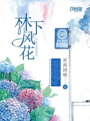 狐妖：武道为王