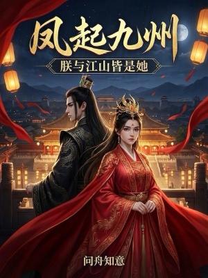 超级富二代隐瞒身份打工电视剧
