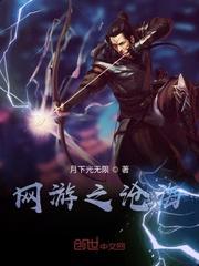 异界征途：从传武到星空霸主