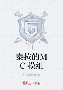末日寒冬开局抱着不知火舞老婆