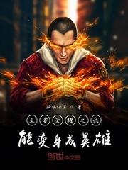 我的七个姐姐倾国倾城