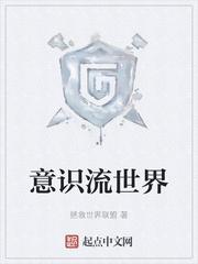 重生了谁还去取经，由我统一三界
