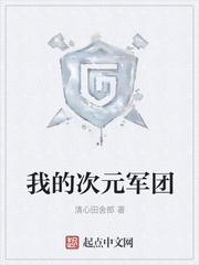 诸天穿越从超能失控开始