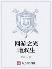 我是盛墨兰的四女儿