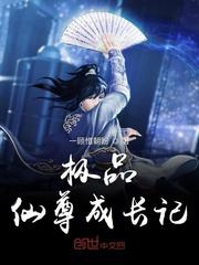 水浒穿越之翻江倒海