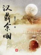 我在致命游戏里没收刀子