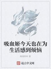 清漪传