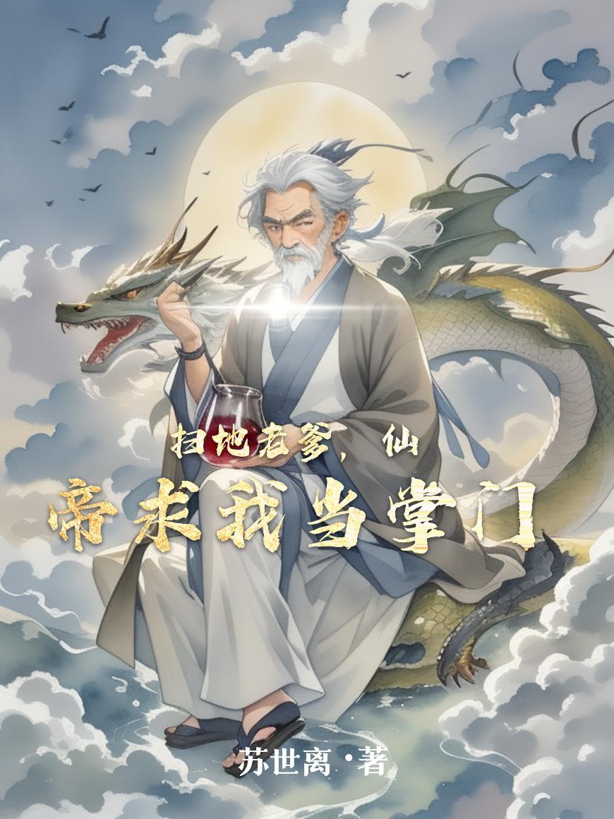 团宠不是你能惹的！