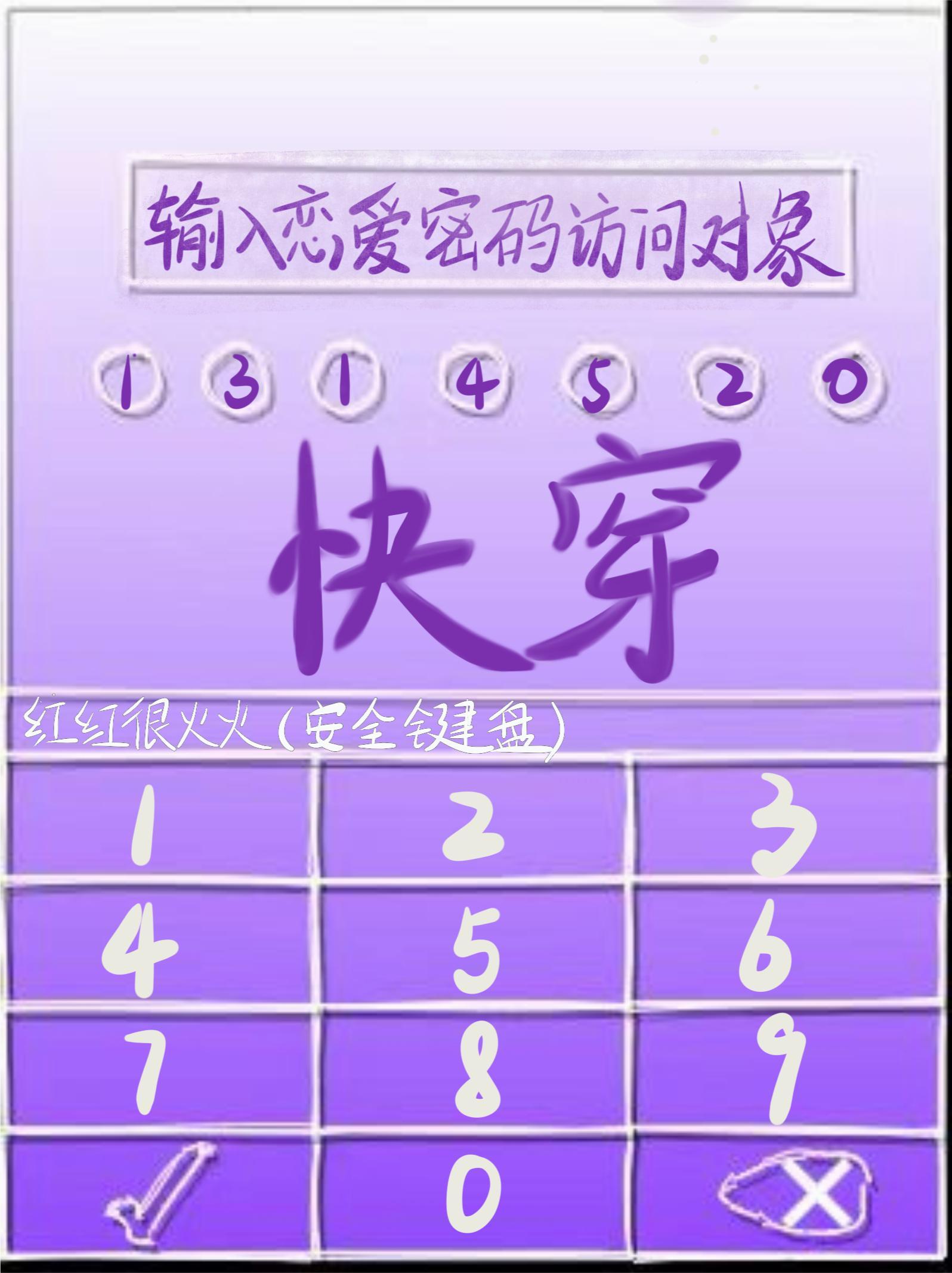 星河掌罡，我的武状元天团