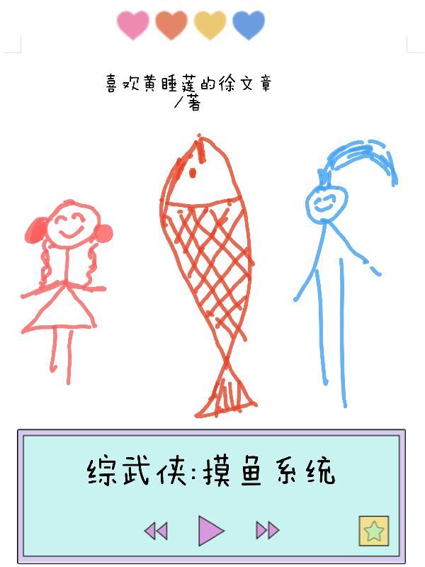 公路求生：开局觉醒重装机兵系统
