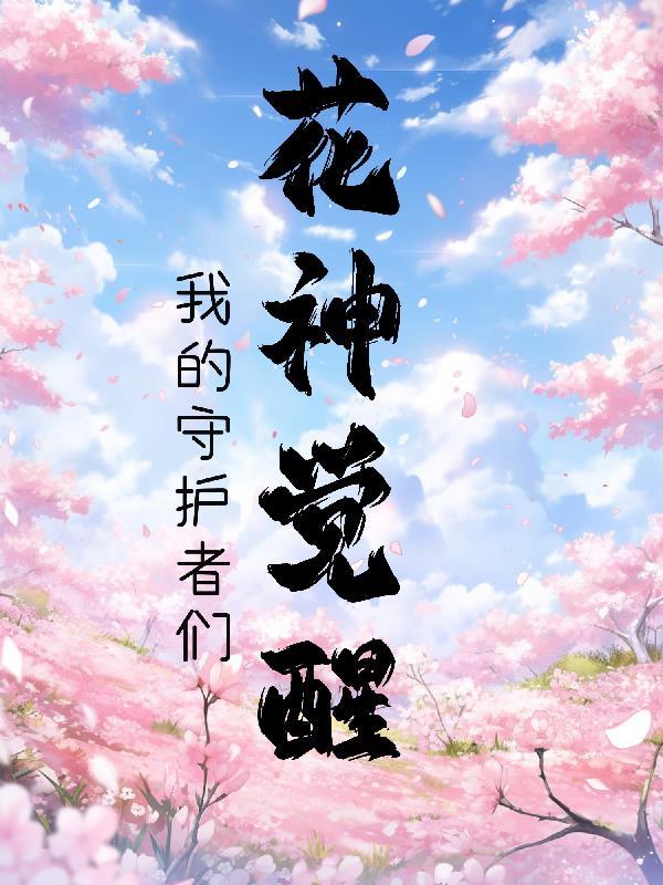 从士兵突击开始穿越123
