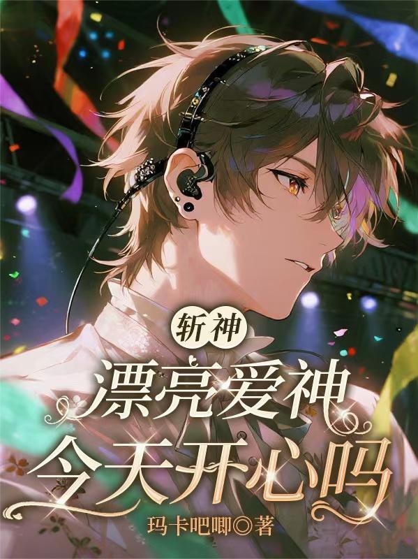 大明：骂八股怼老朱，你不要命了