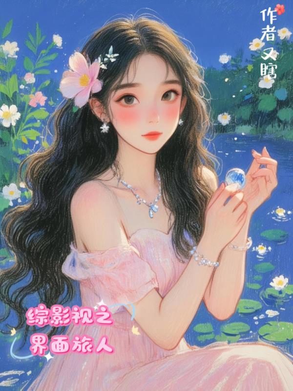何老二傻柱小叔的崛起