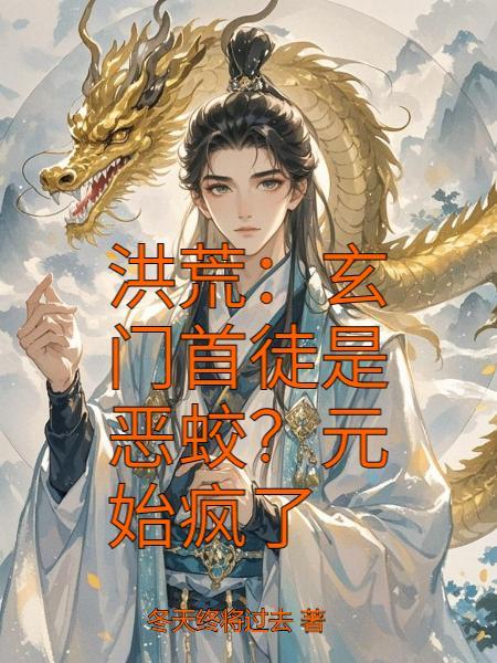 苟在乱武从荒野开始