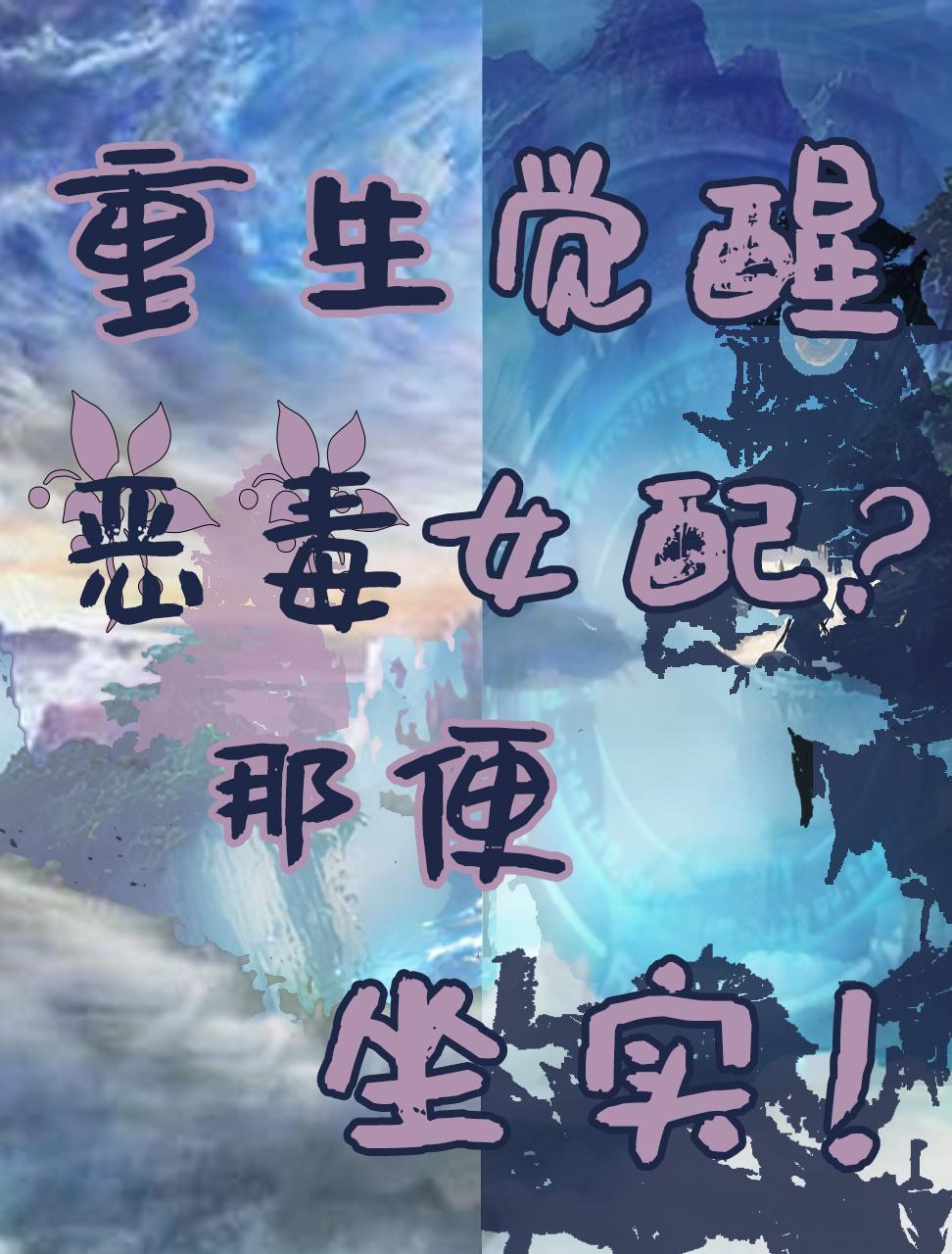 我把王者英雄技能搬刻现实用