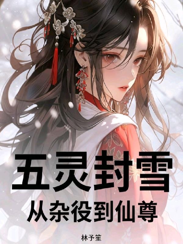 跨世之刃