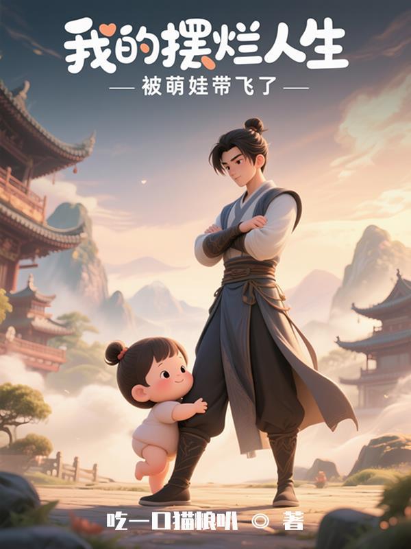 民间恐怖故事短篇集