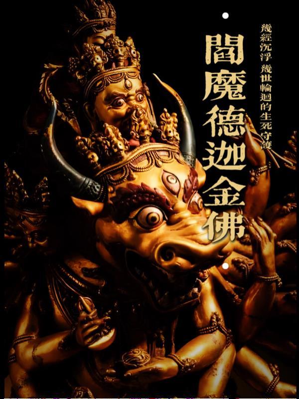 携空间经商，不做王妃做首富