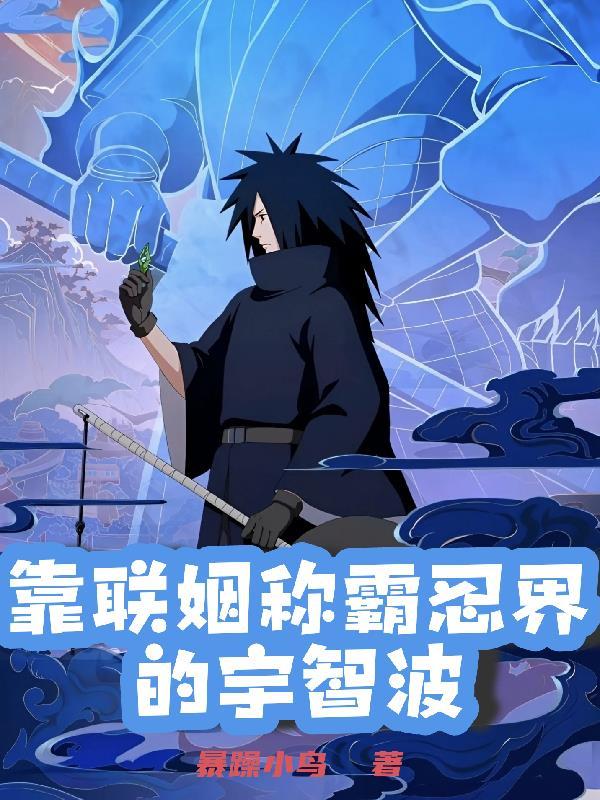 逐出家族第一天，我成了邪剑仙！