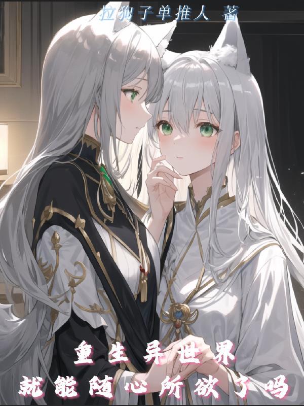 被校花羞辱，千亿女总裁拉我领证