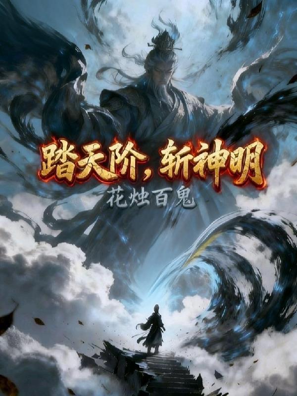 渊龙魂武是什么