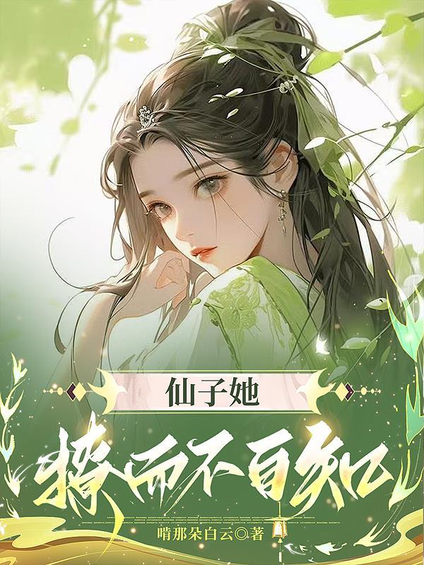 末日高玩：我的规则你们得跪着玩
