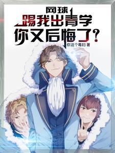 直播修仙：家人们谁懂啊