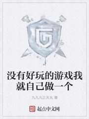 星辰之主免费门阅读