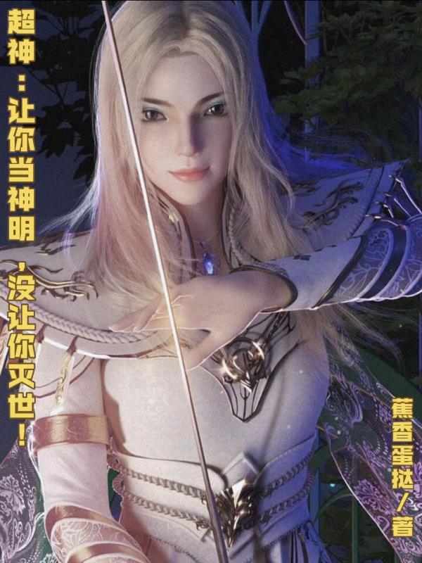 盗宝系统：我在龙骑世界复制骑士