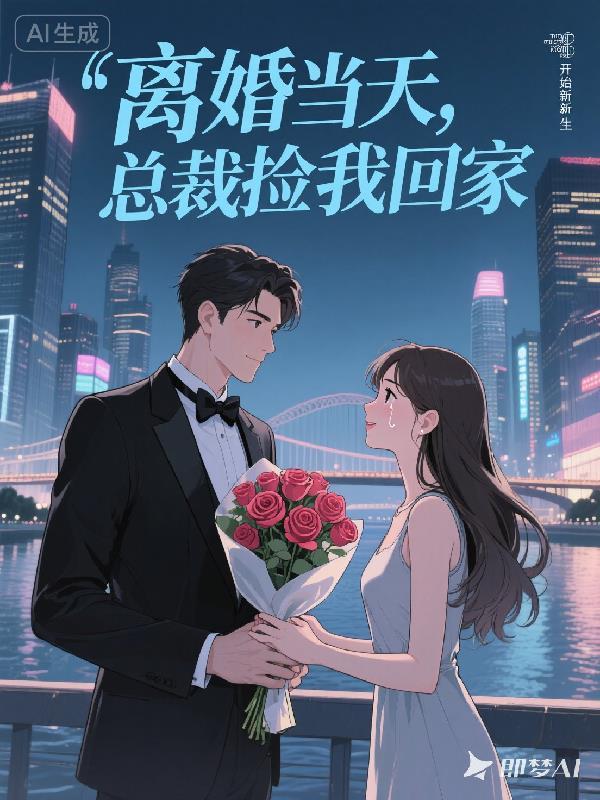 轮回尽头是星海