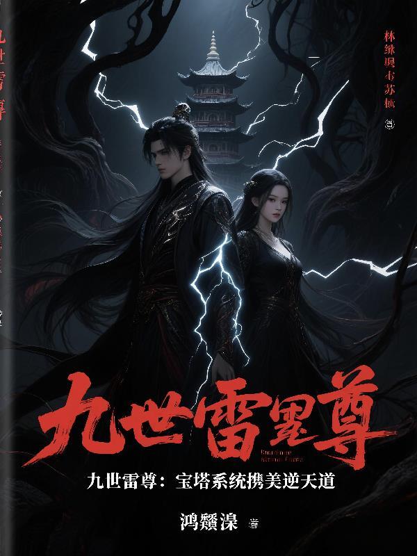 主教练亲自上场