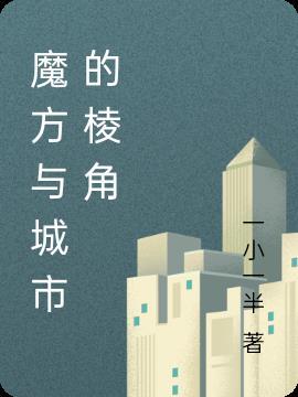 我的灵泉有条龙免费