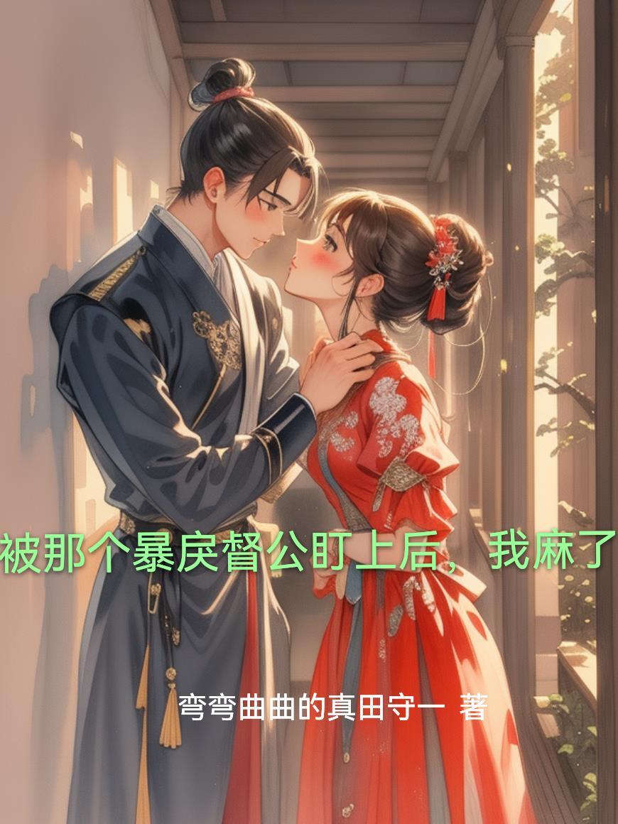 冲出洪荒：从地球废土到星海文明