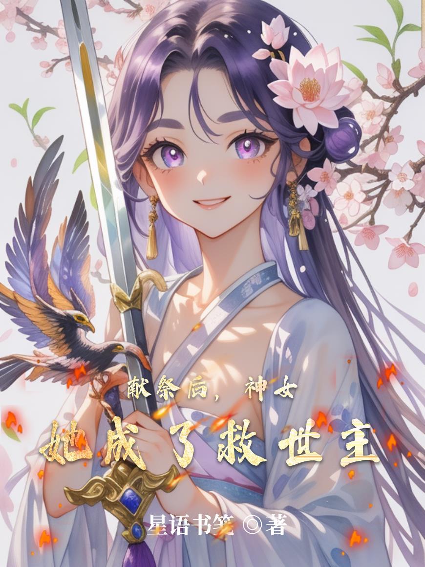 娱乐：95花为我争风吃醋