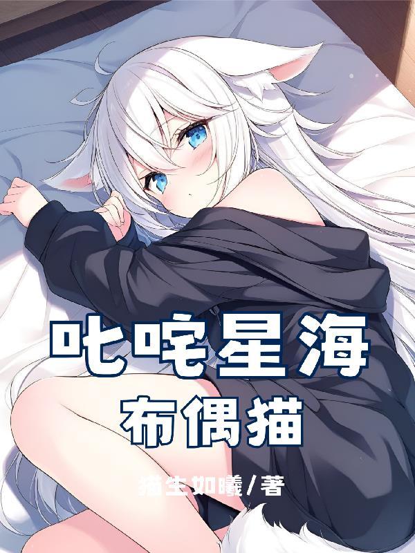 通天狱塔