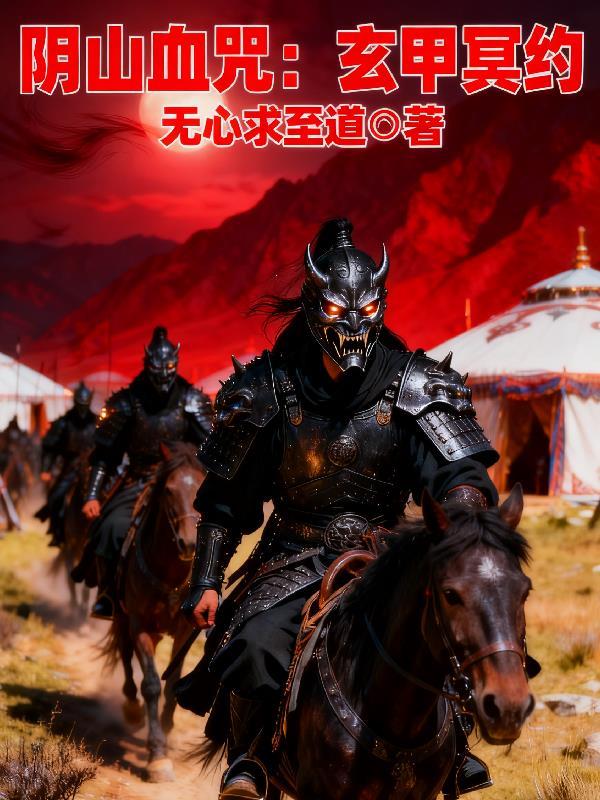 凡人修仙之青铜小鼎