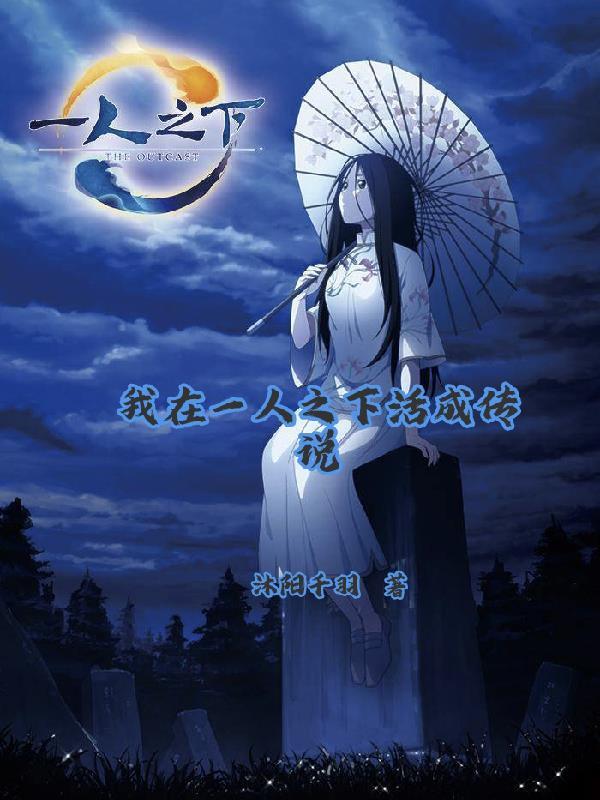 废土直播间