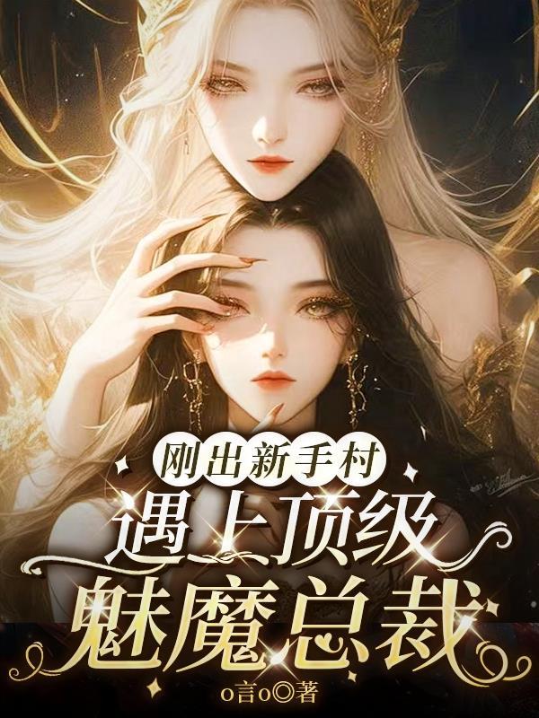 我的山海经宠物上热搜了！