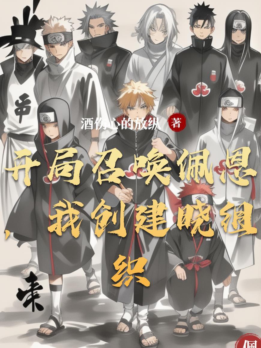 小三掌掴我五岁幼子，我收回前夫执掌的公司