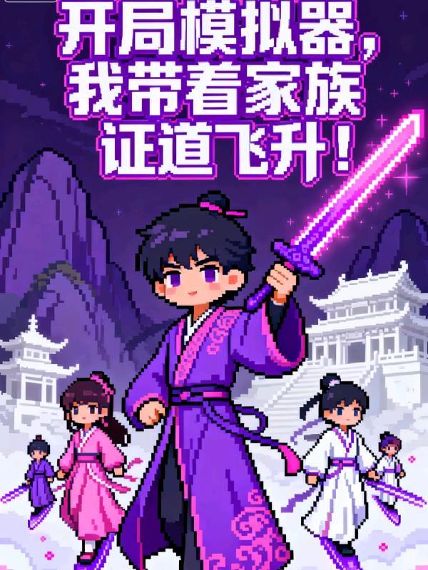 星之海回响材料