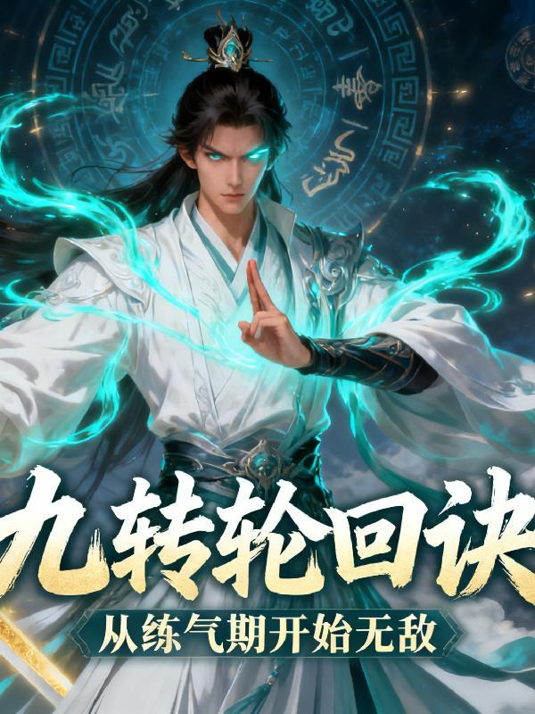被群嘲？我反手收了七个顶级兽夫