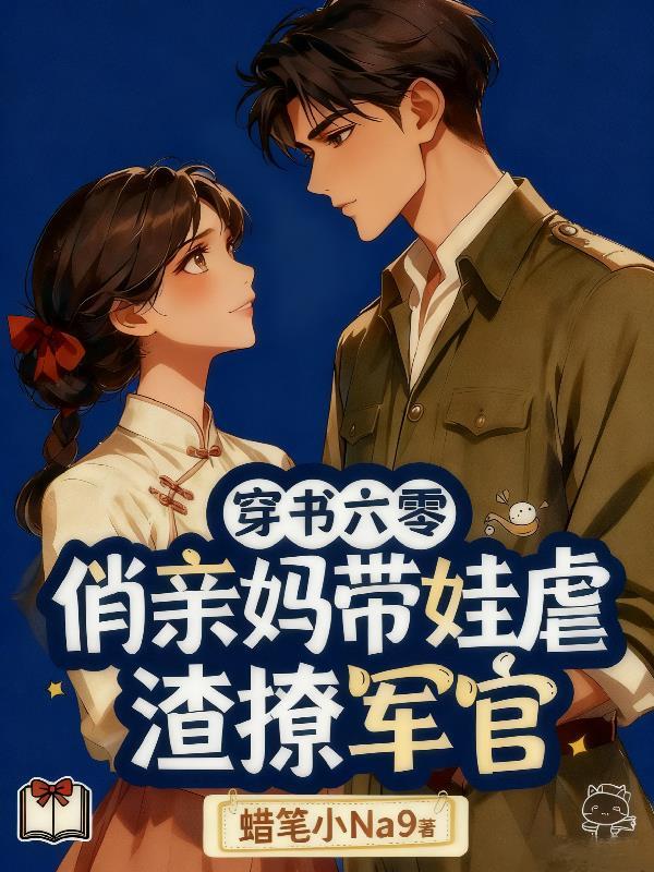 仙帝重生到地球免费阅读