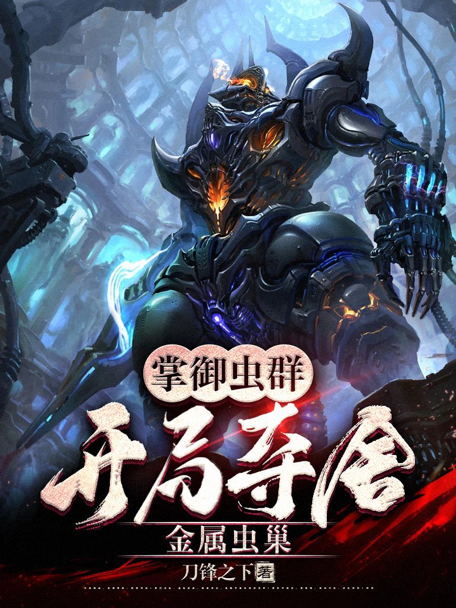 秘书见闻