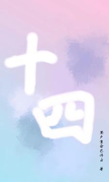 水泥心事