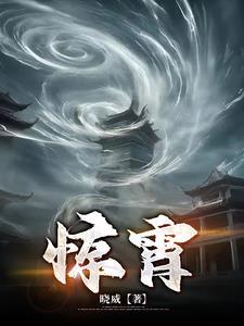 30岁离婚逆袭，霸总收心独宠我
