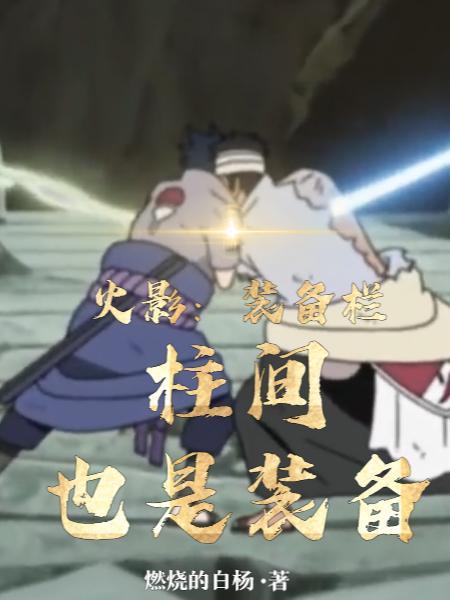 猛鬼公司