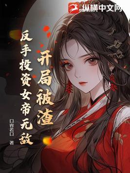 《非神之手：当祂触及永恒》