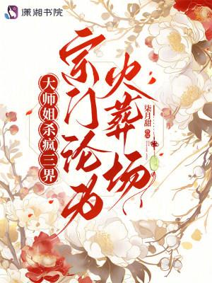 两界穿梭之火红年代