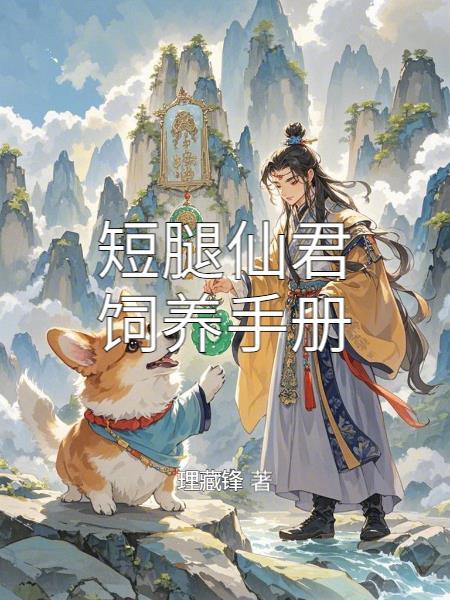 路人甲女配只想学习