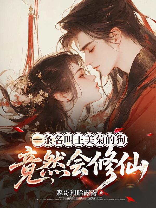 70年代，我在长白山下当知青